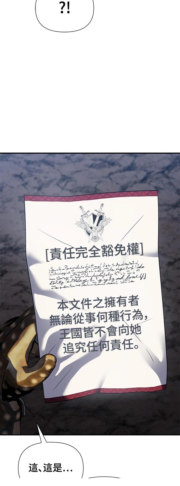 第44话6