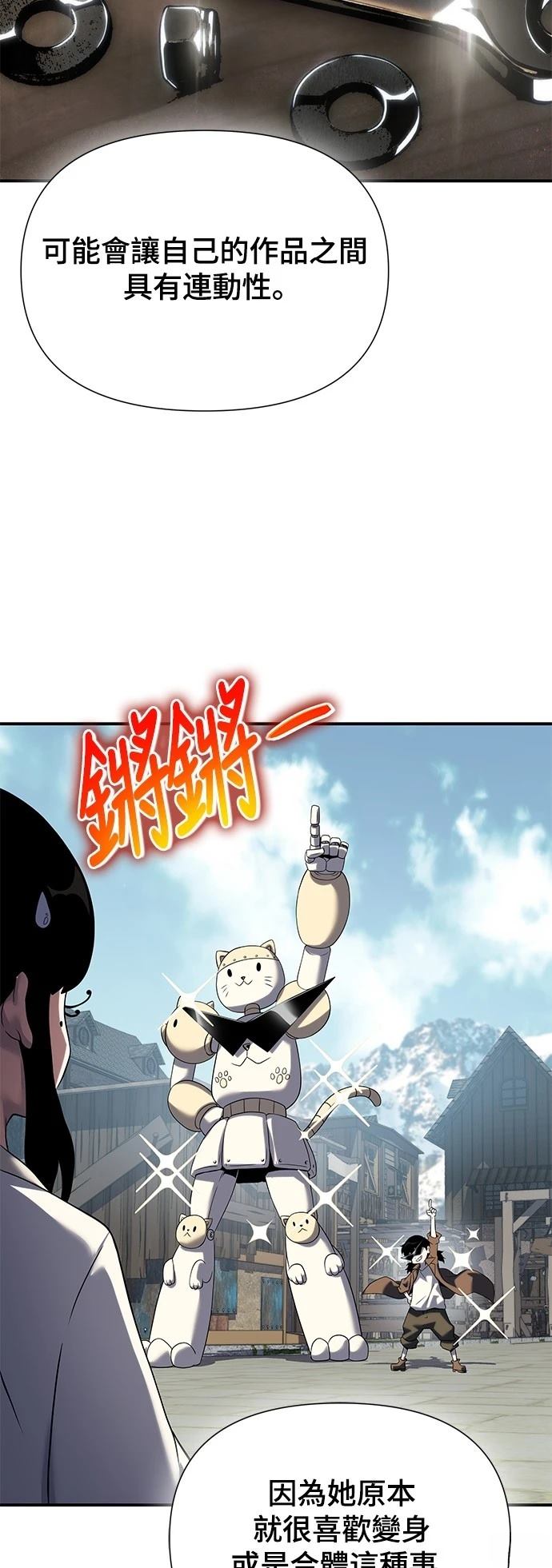 第44话60