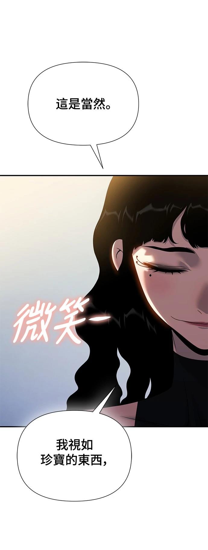 第44话62