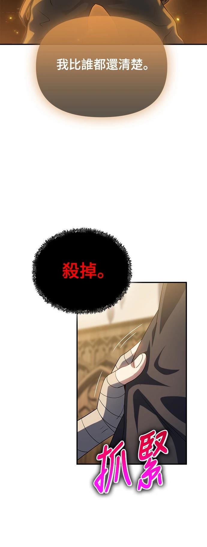第44话66