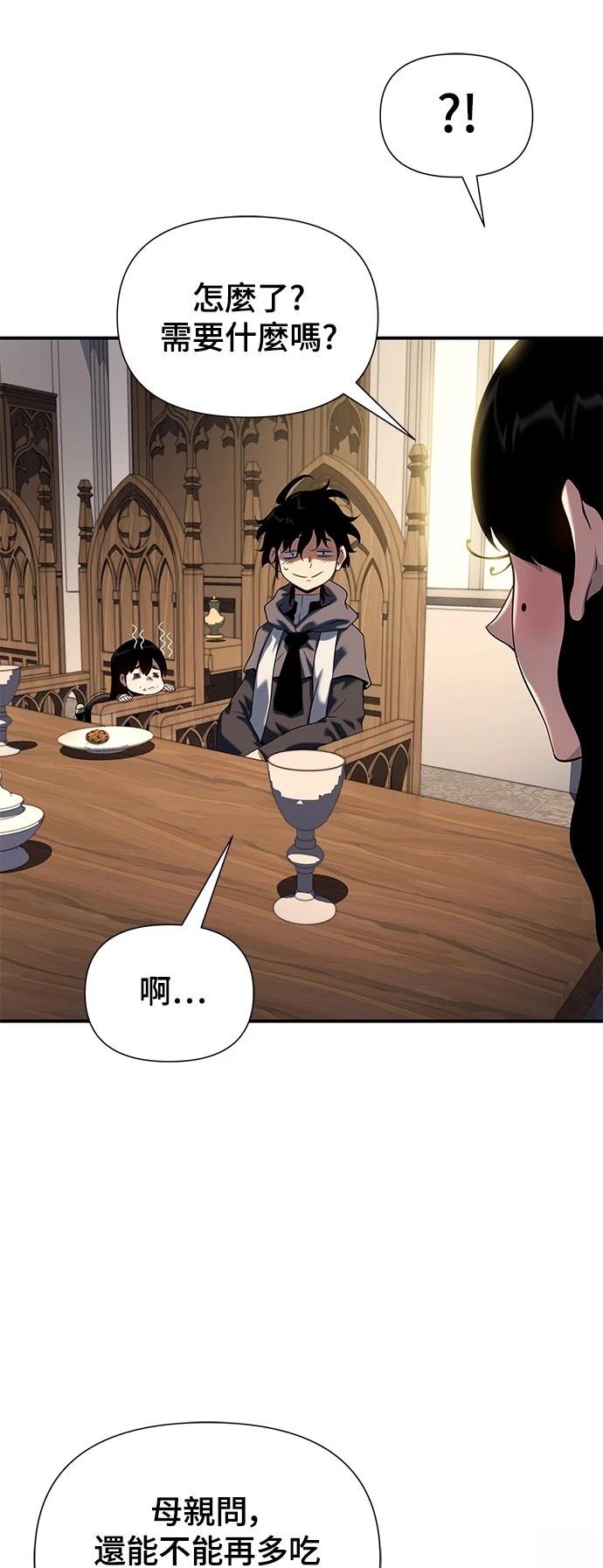第44话67
