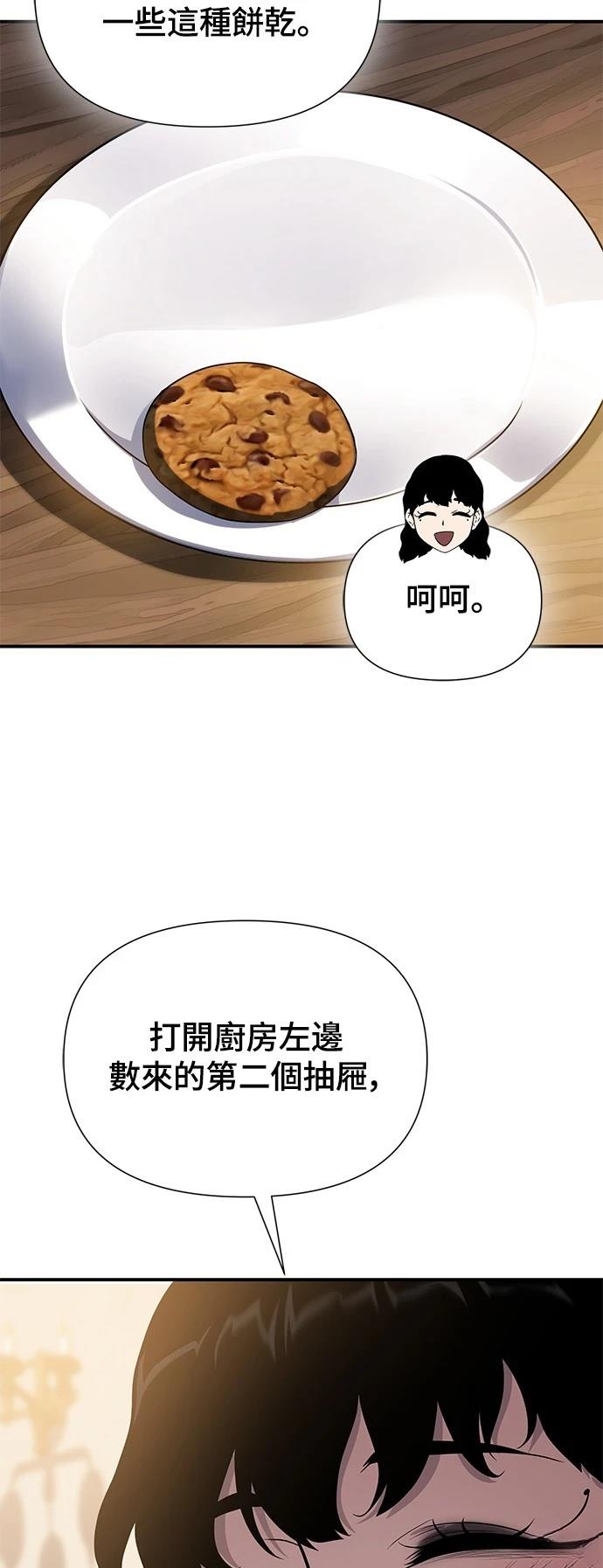 第44话68