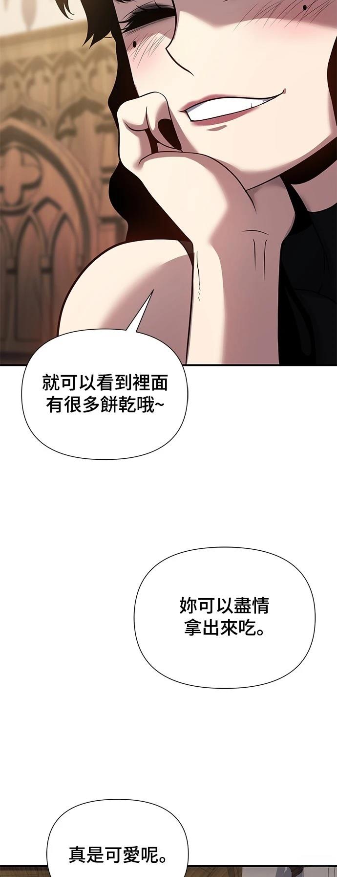 第44话69