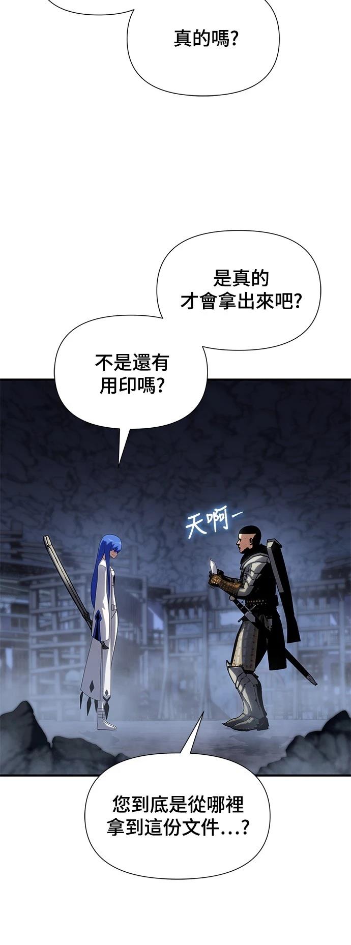 第44话7