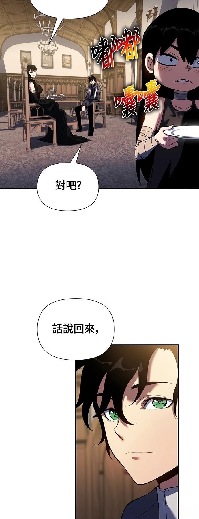 第44话70