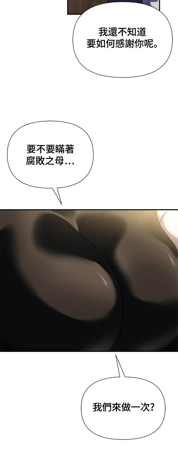 第44话71