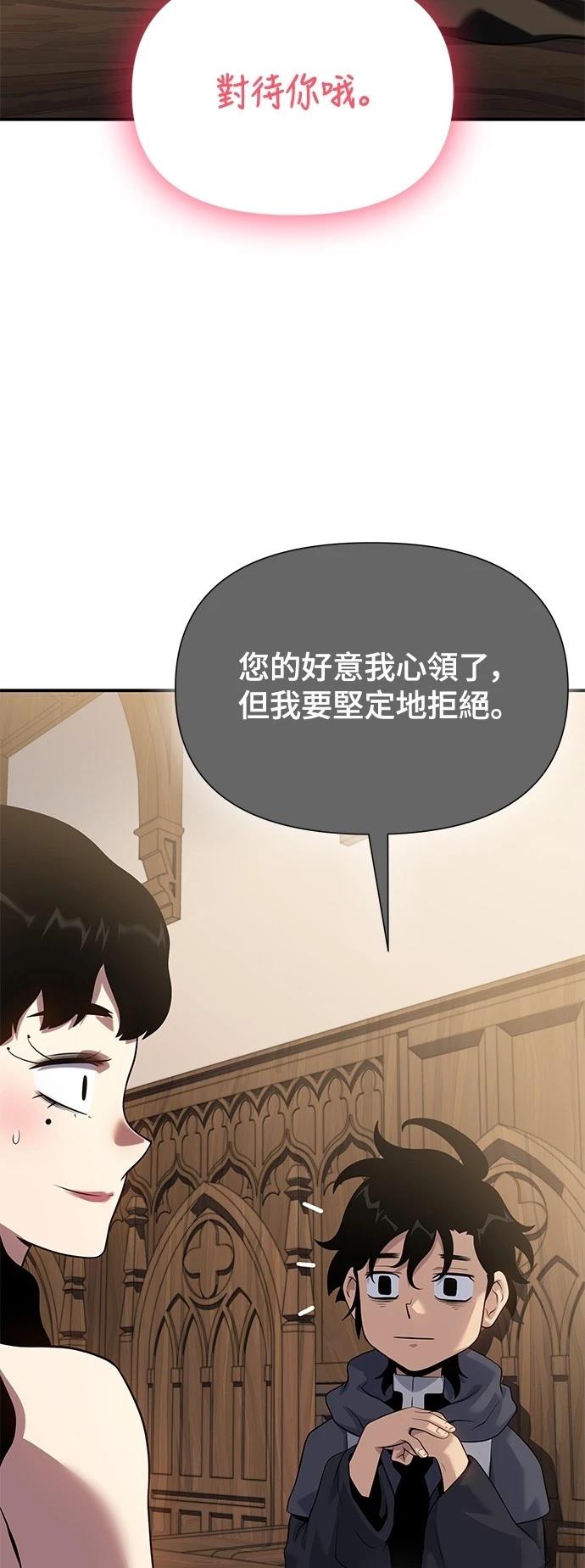 第44话73