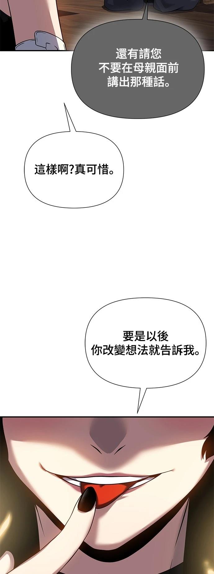 第44话74