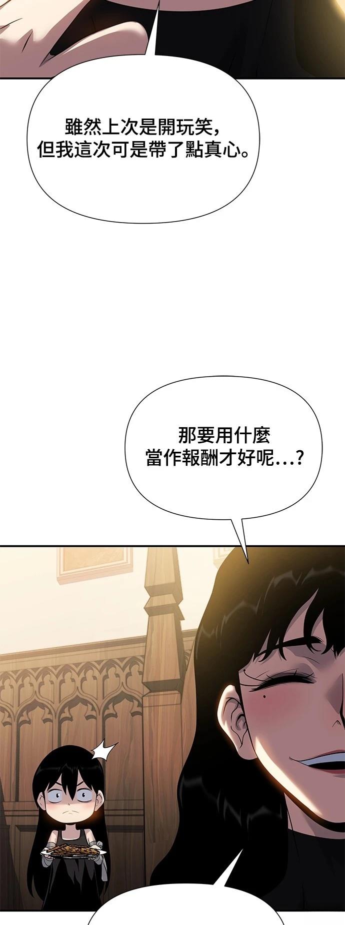 第44话75