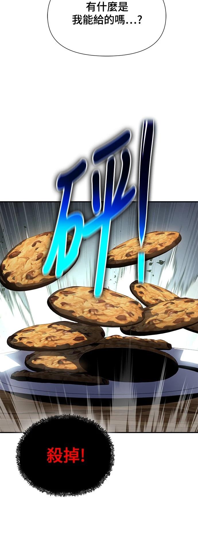 第44话76