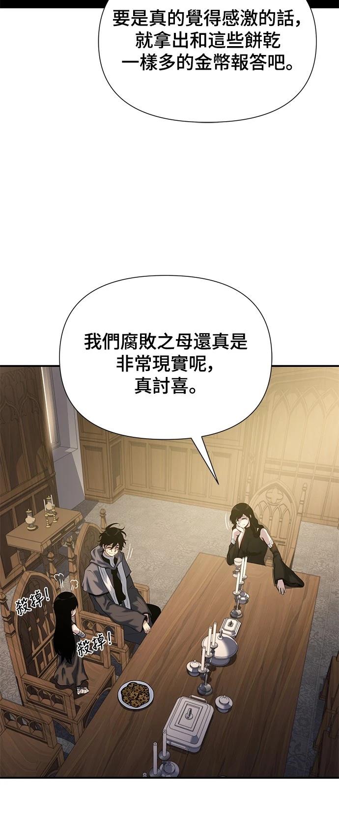 第44话78