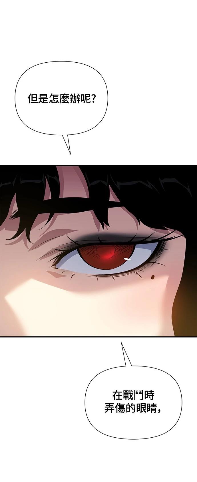 第44话79