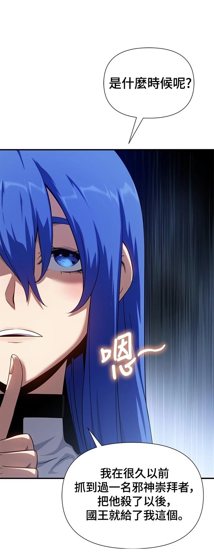 第44话8