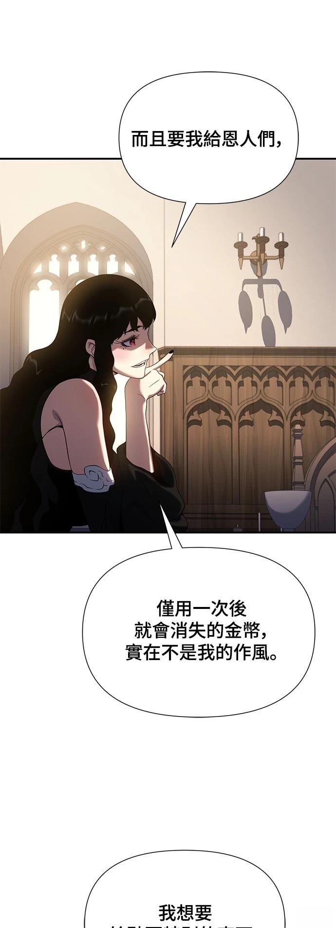 第44话81