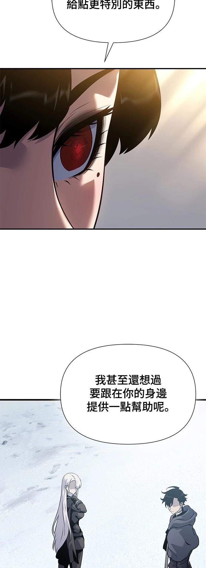 第44话82
