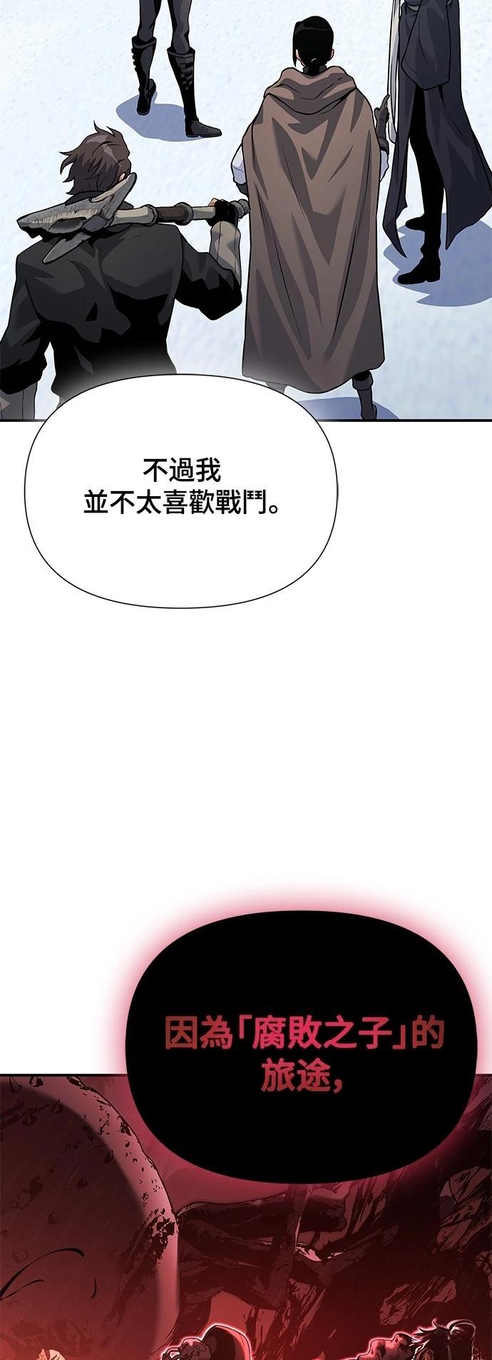 第44话83