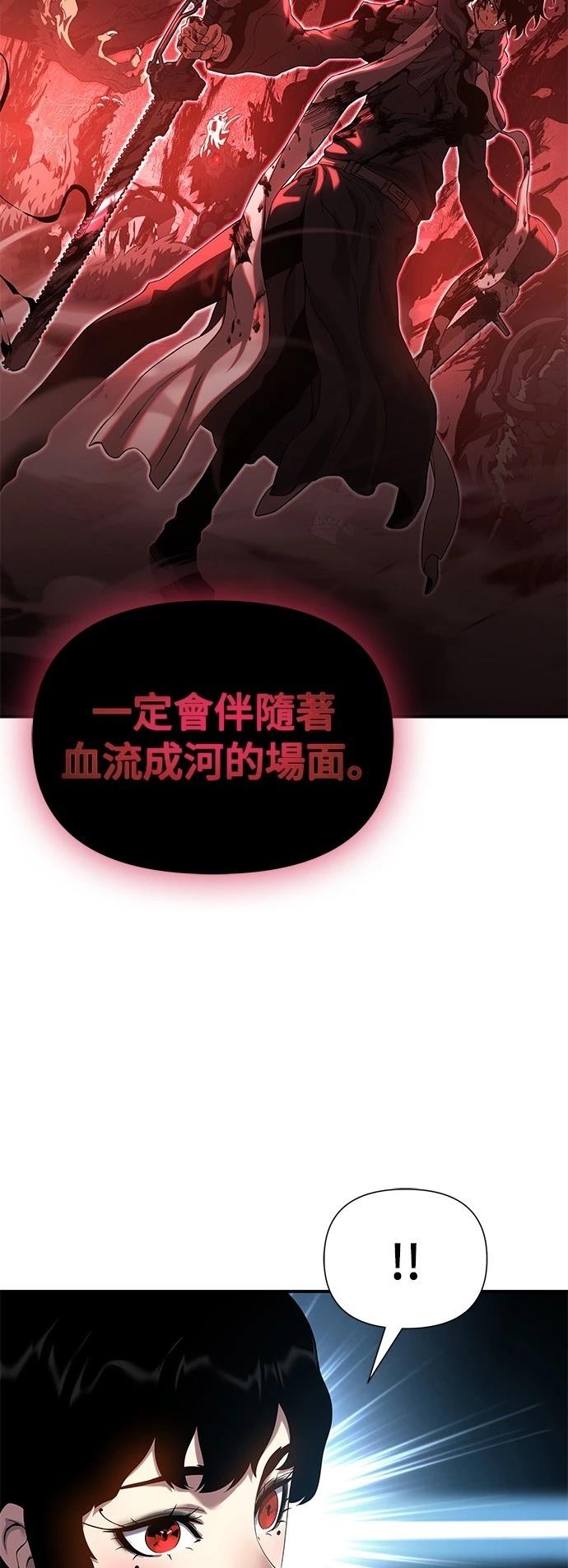 第44话84