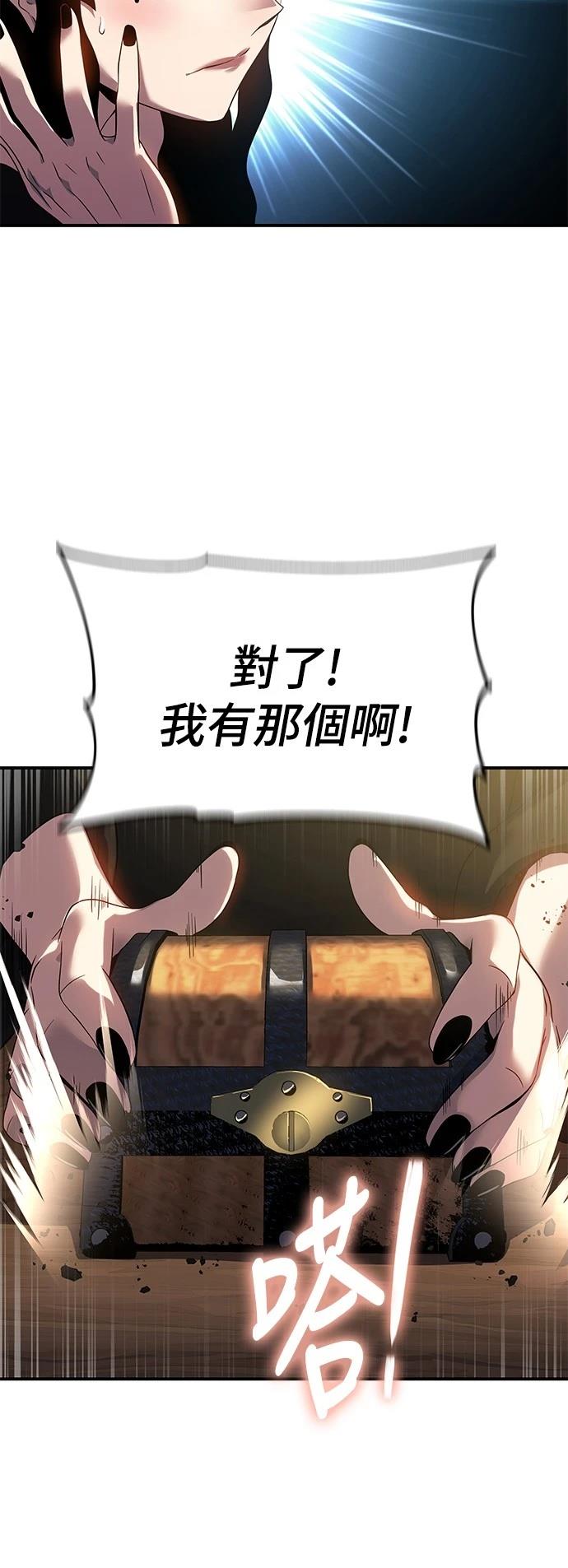 第44话85