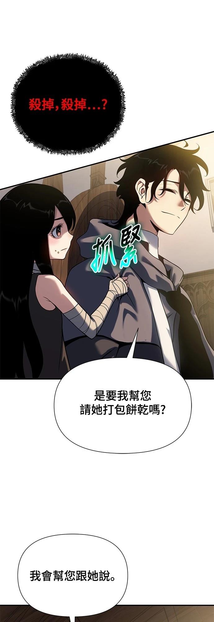 第44话87