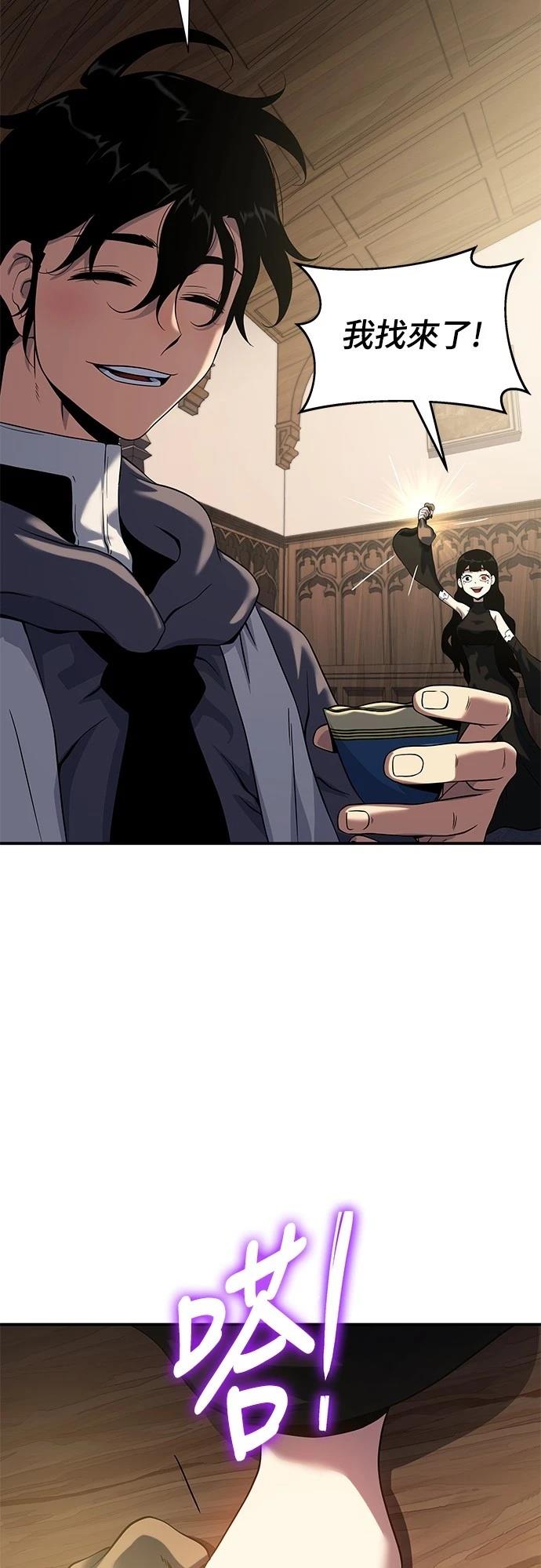 第44话88