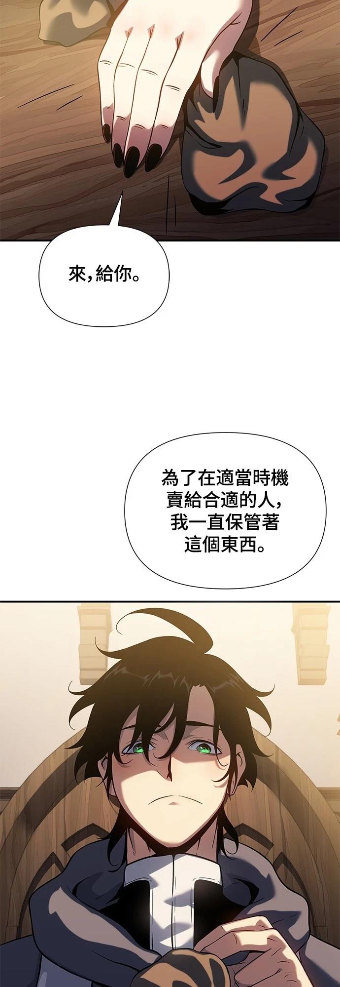 第44话89