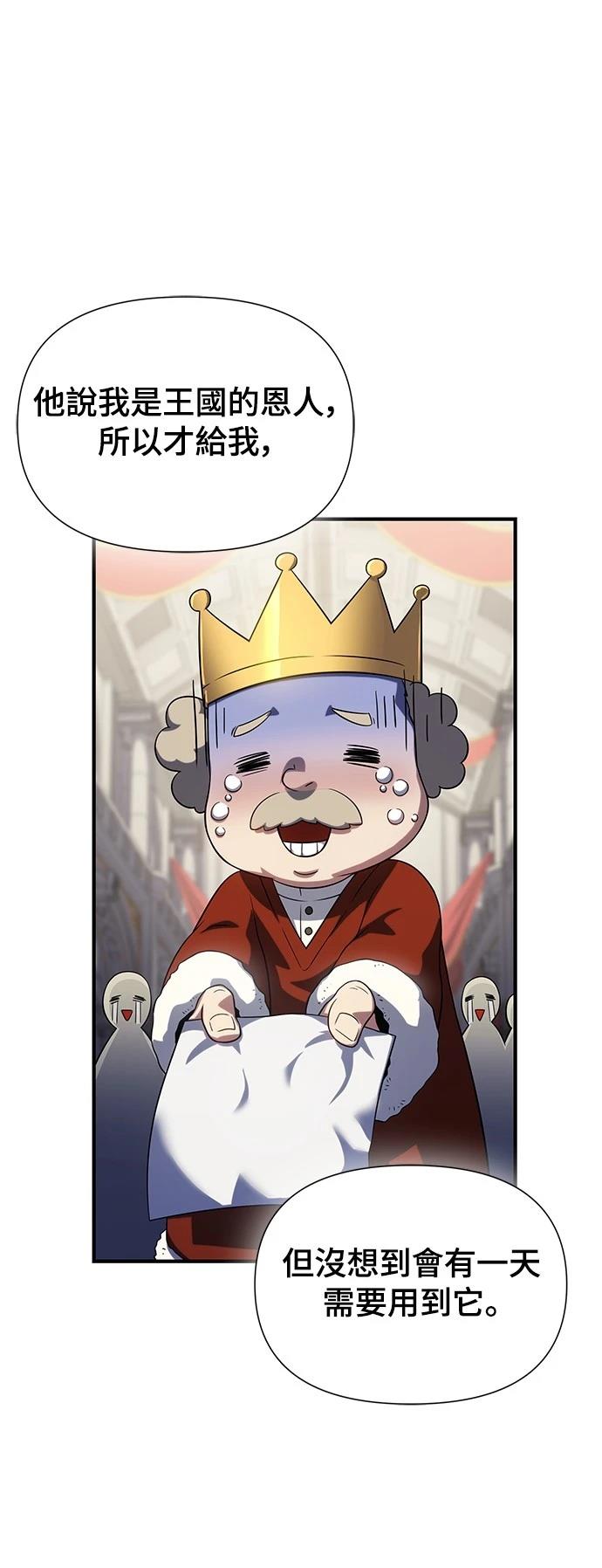 第44话9