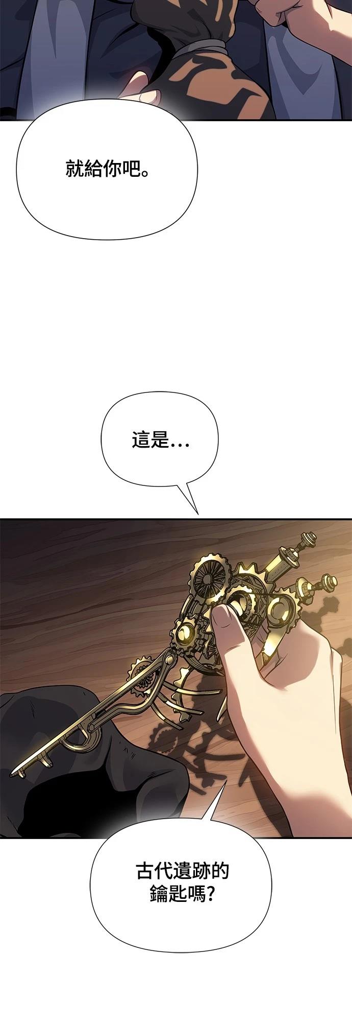 第44话90