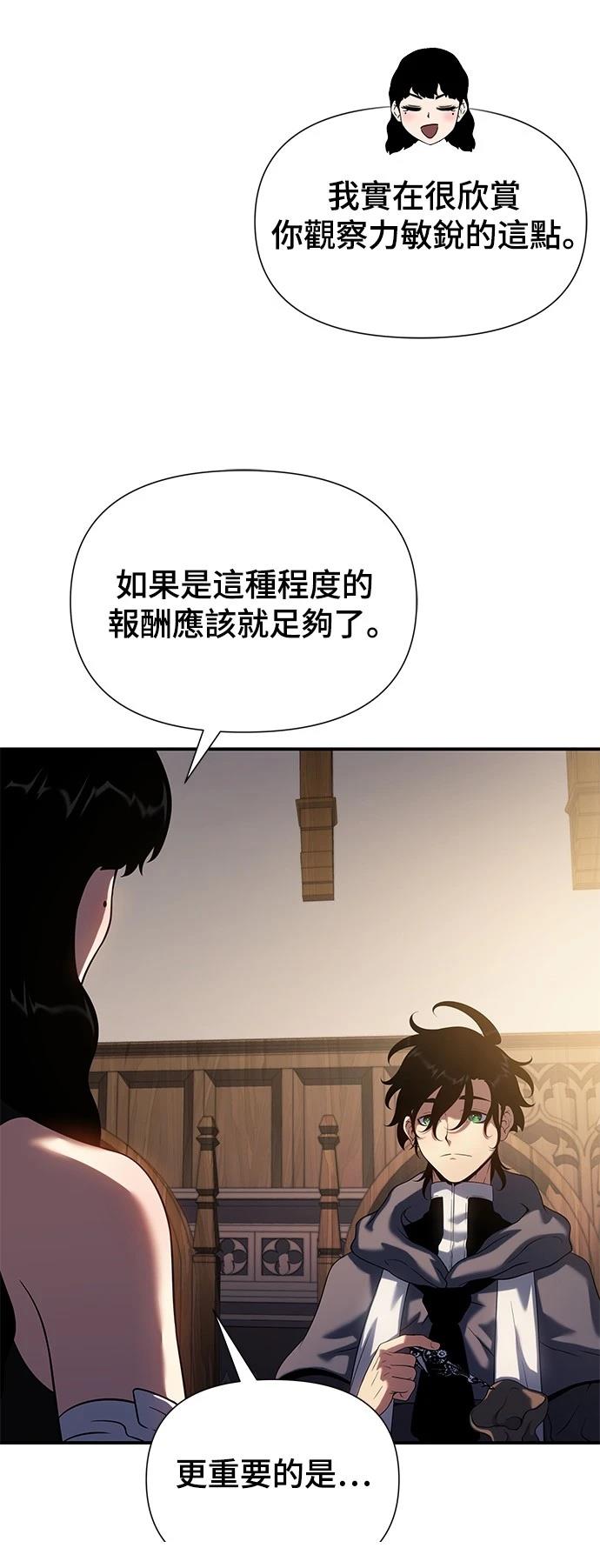 第44话91