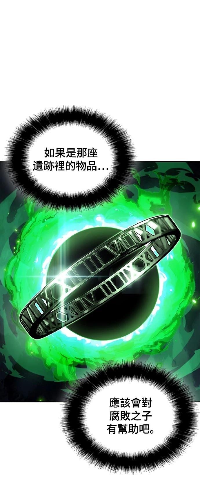 第45话11