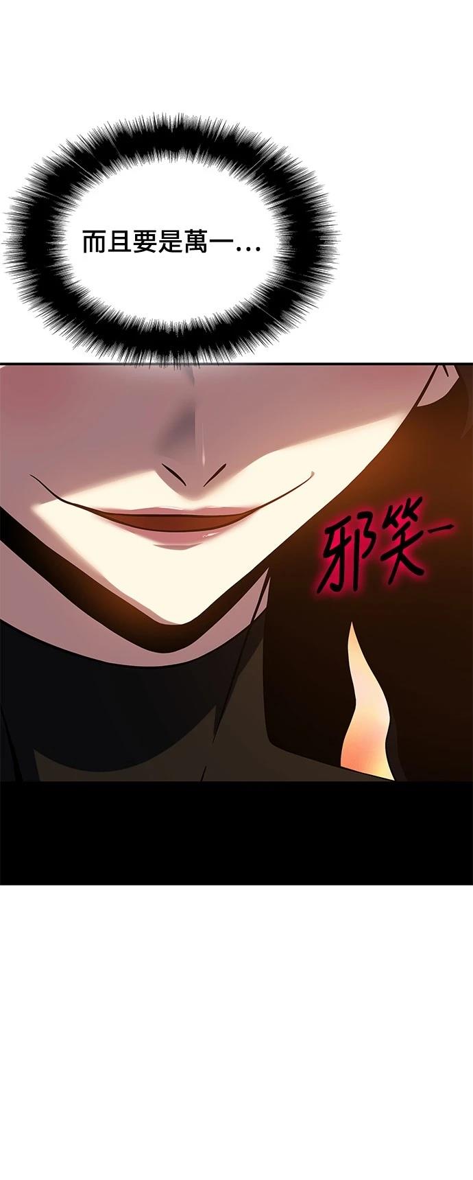 第45话12