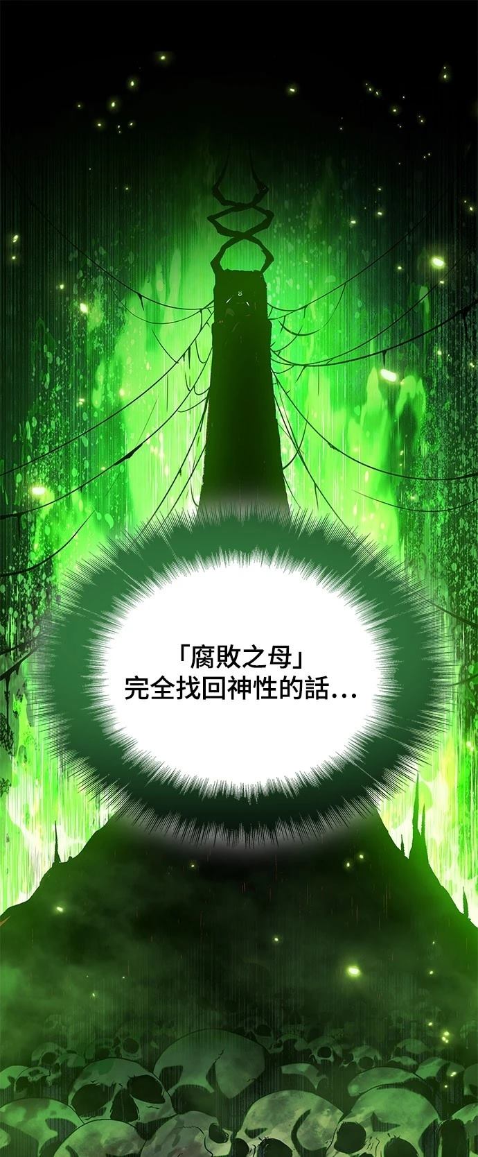 第45话13