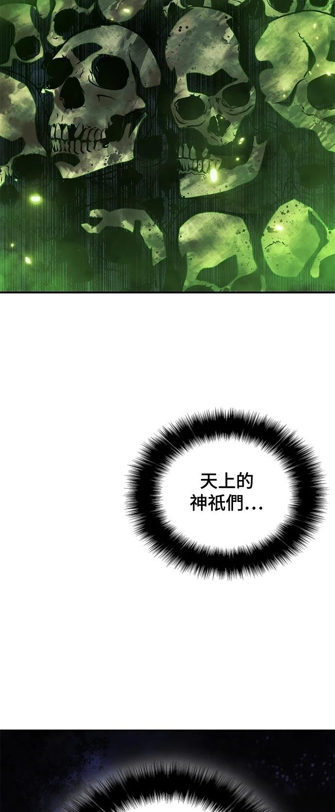 第45话14