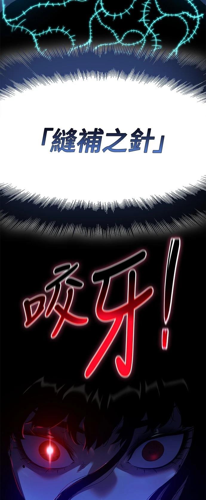 第45话16