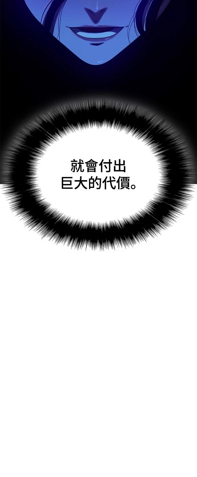 第45话17