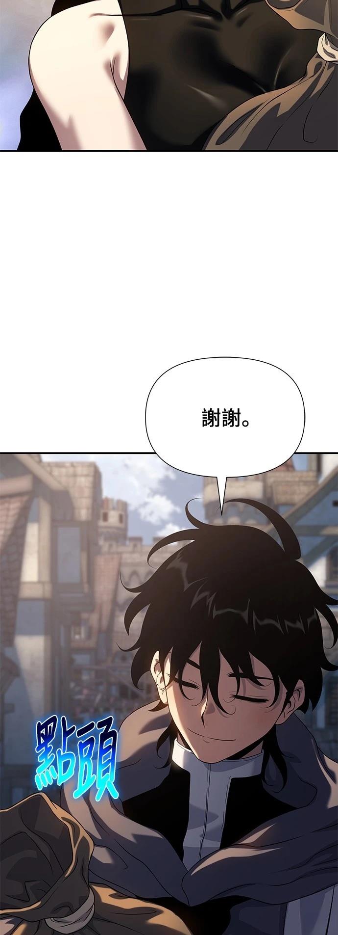 第45话2