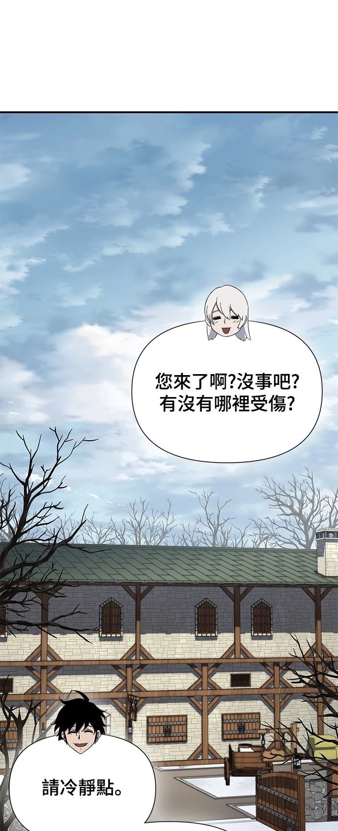 第45话20