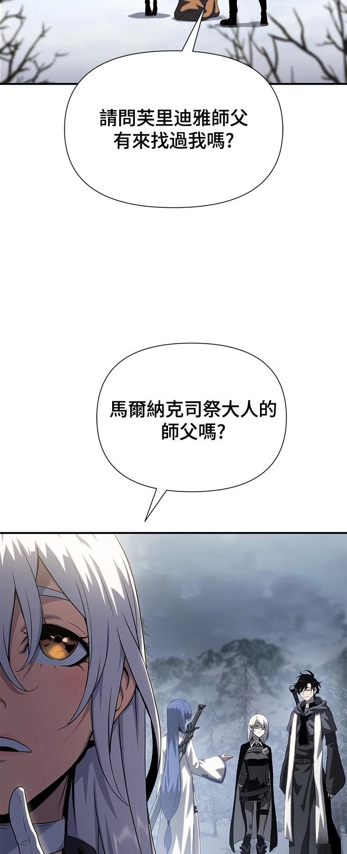 第45话22