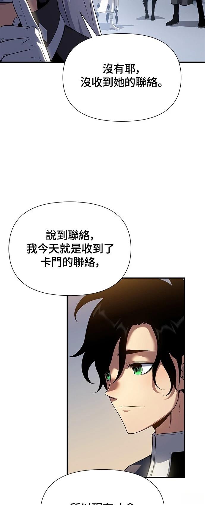 第45话23