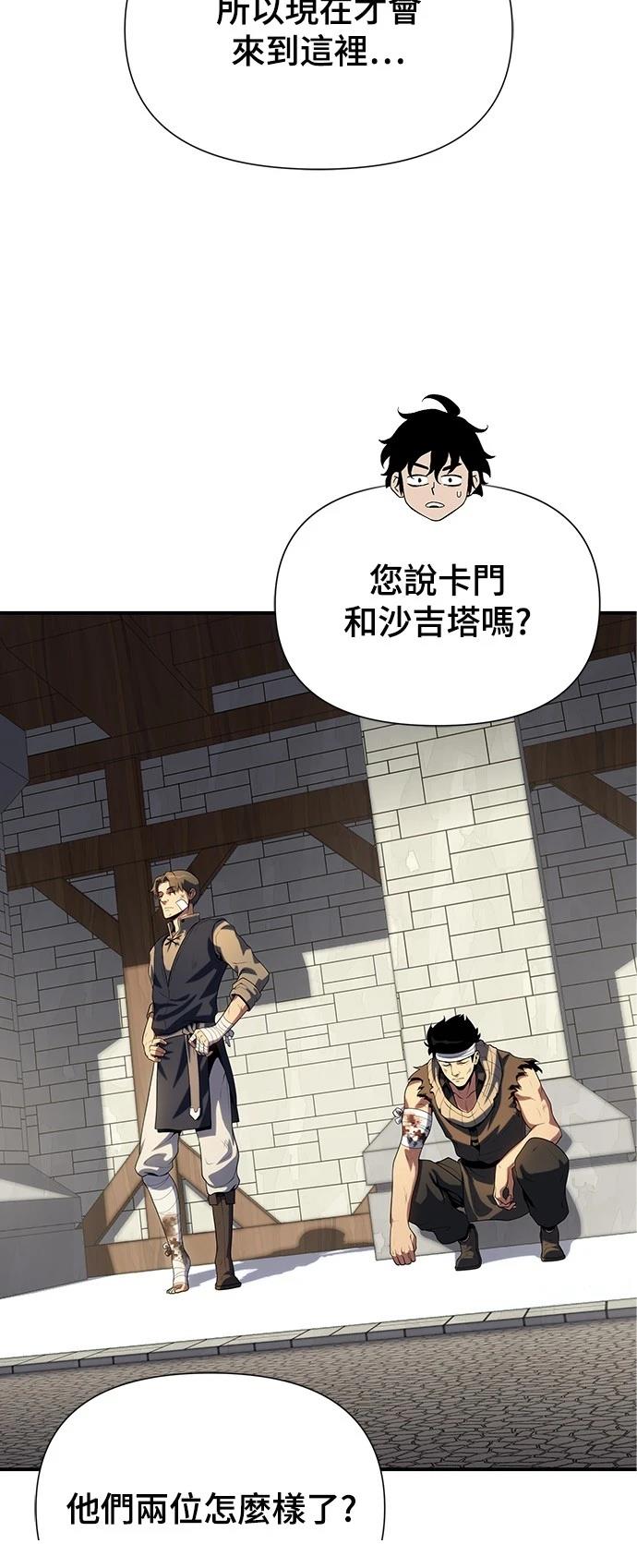 第45话24