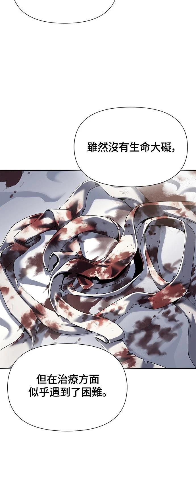 第45话25