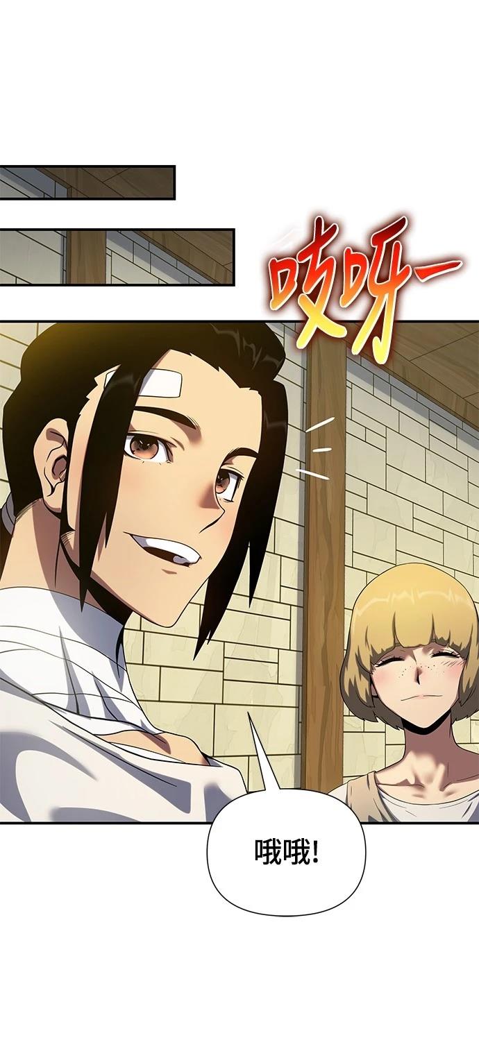 第45话29