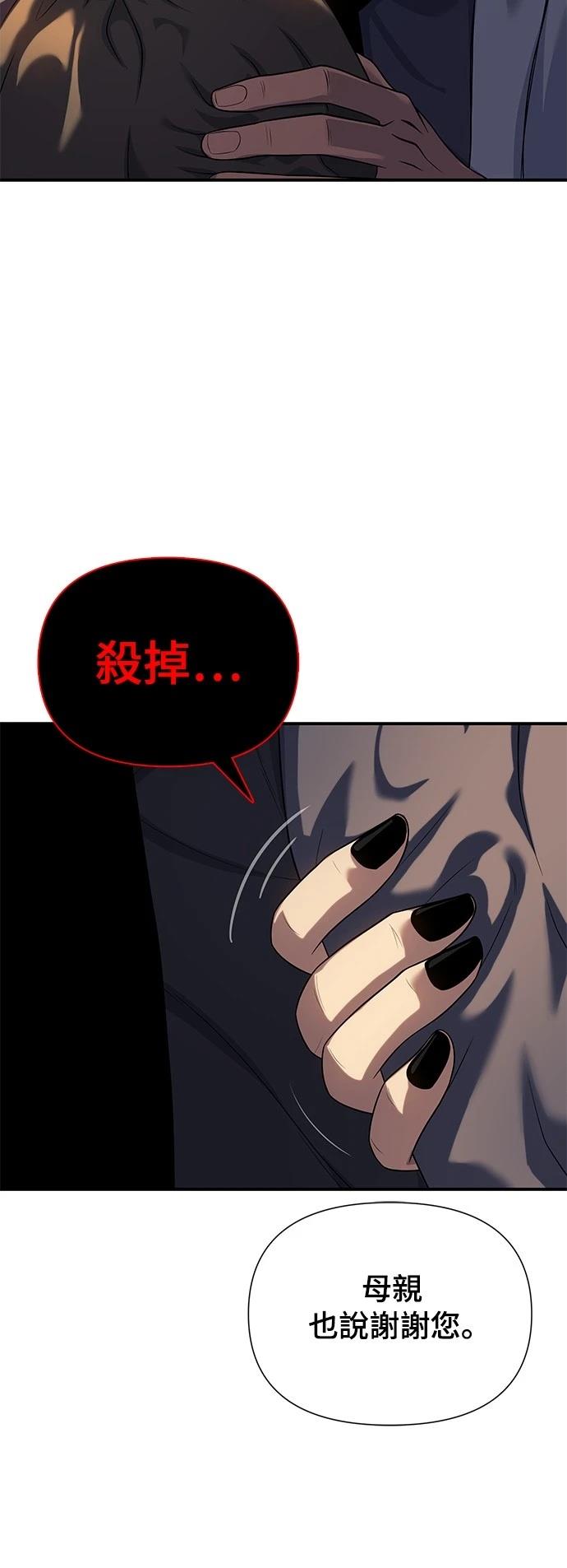 第45话3