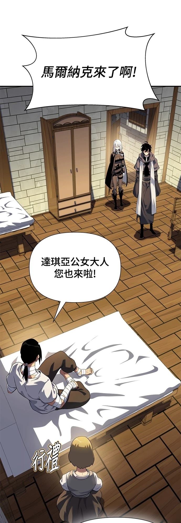 第45话30