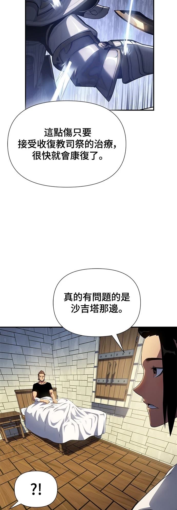 第45话32