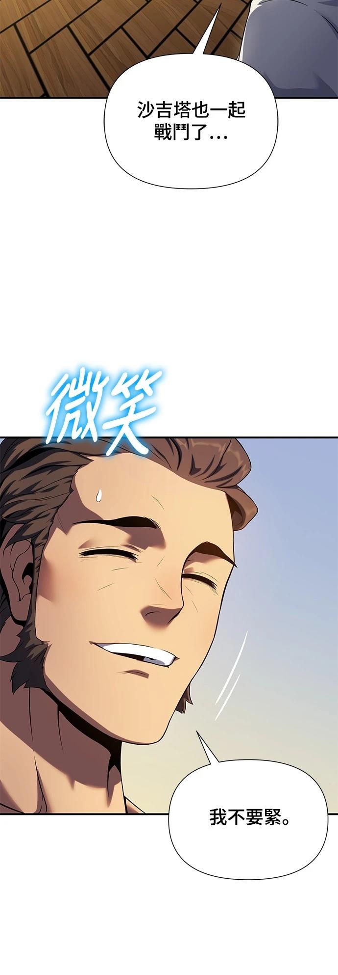 第45话33