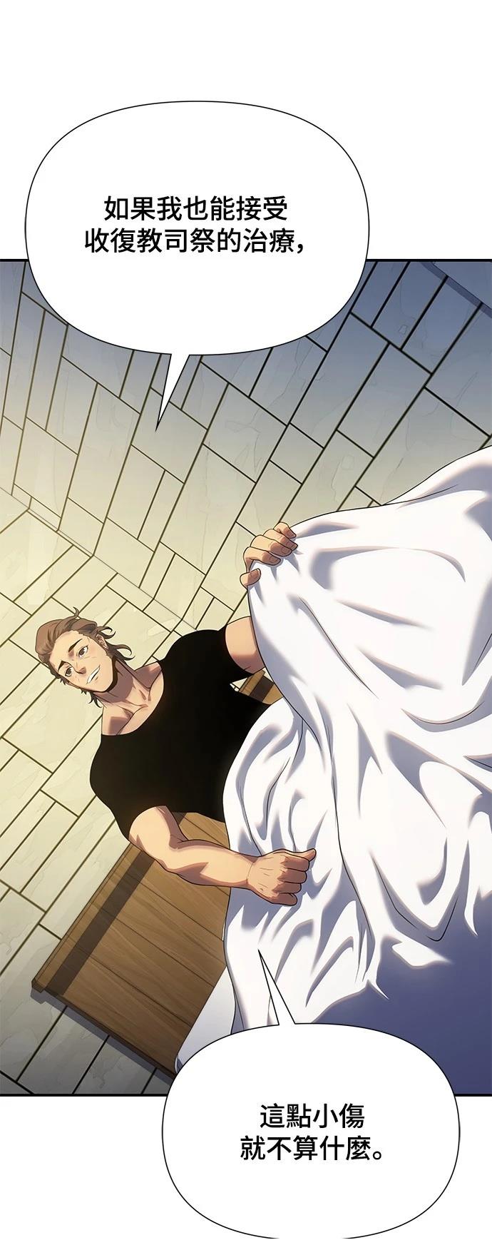 第45话34