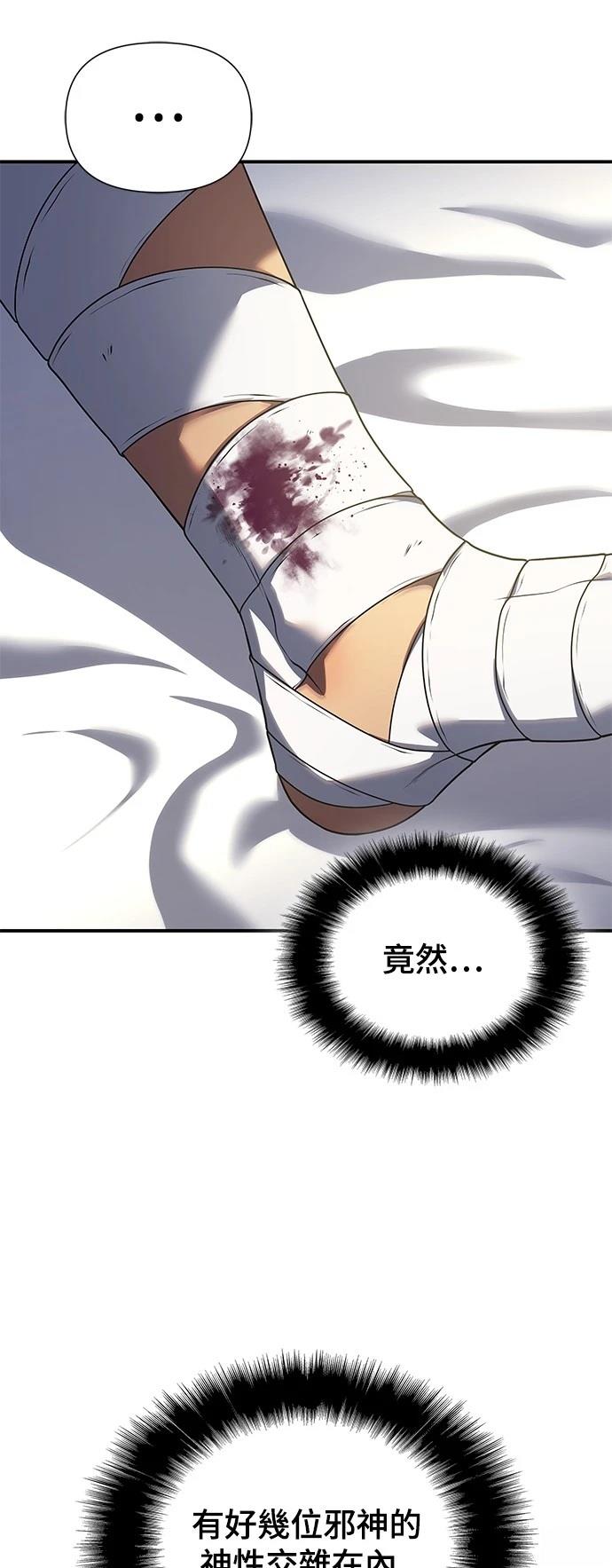 第45话36