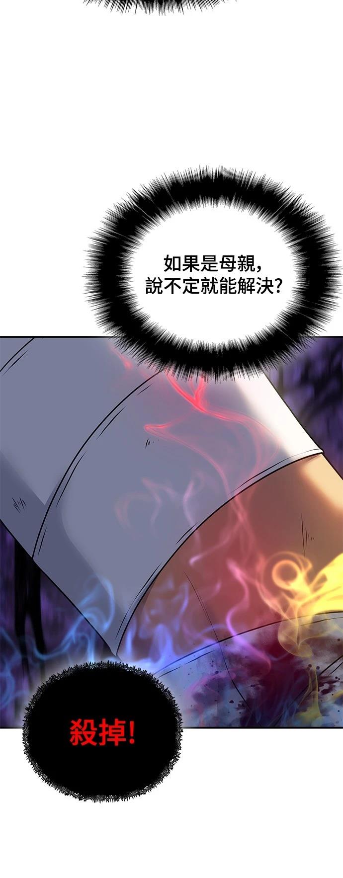 第45话38