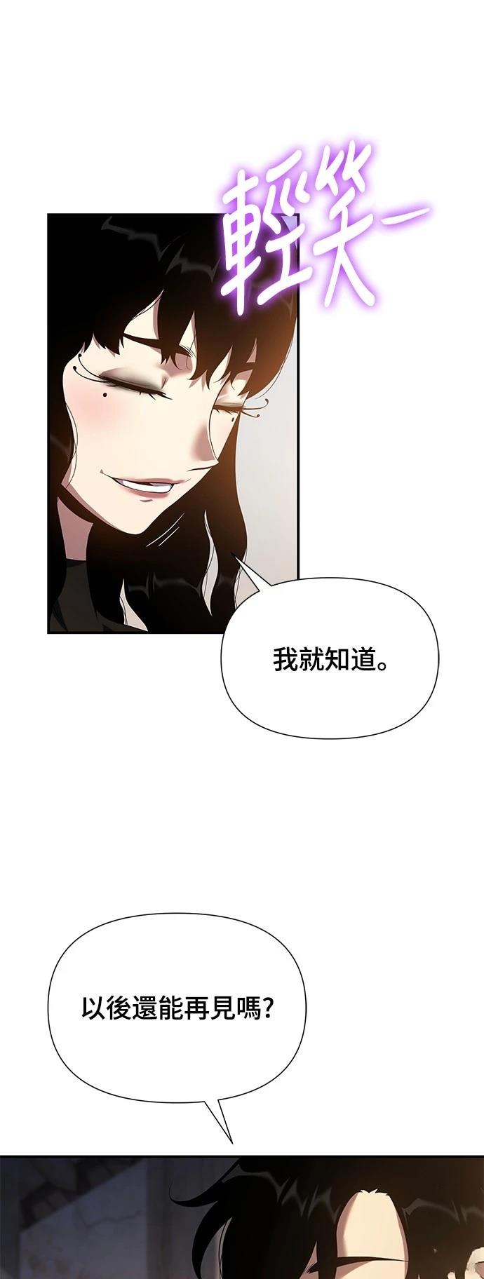 第45话4