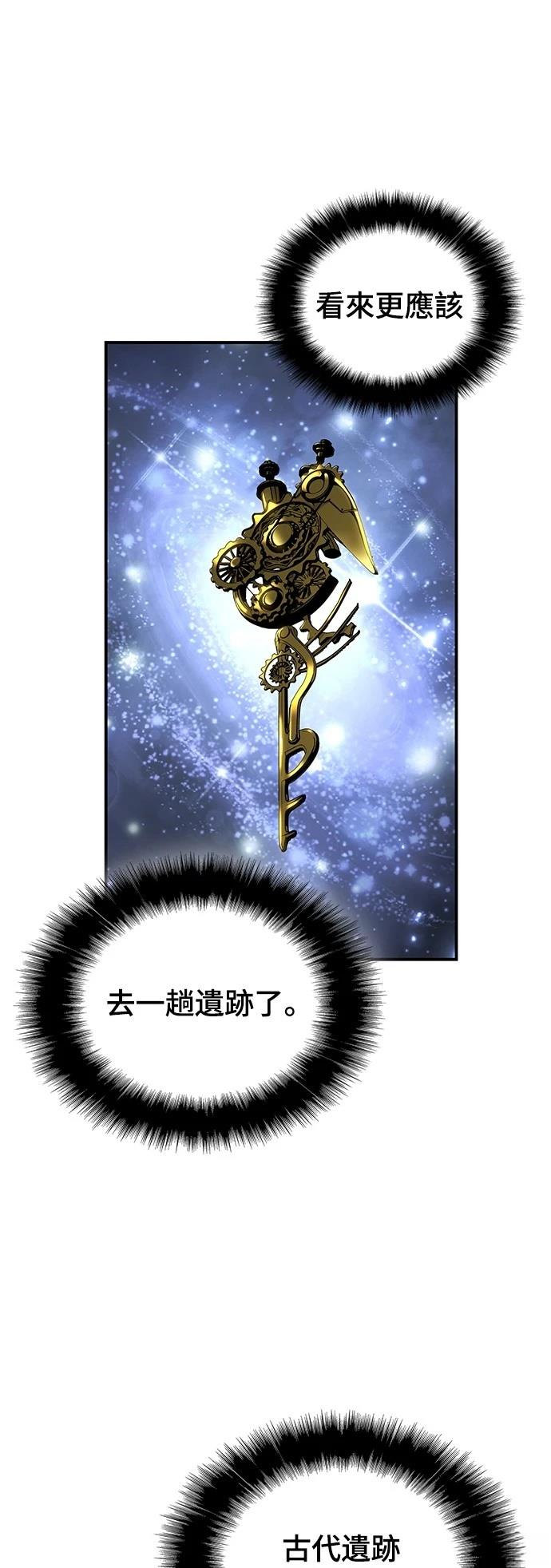 第45话41